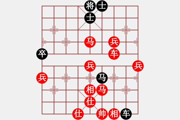 象棋棋譜圖片：輕輕一劍　[-] - 新手學(xué)棋蓮花[609092485] (紅) - 步數(shù)：90 