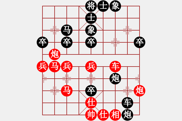 象棋棋譜圖片：syldf(4段)-負-阿伊努爾(1段) - 步數(shù)：40 