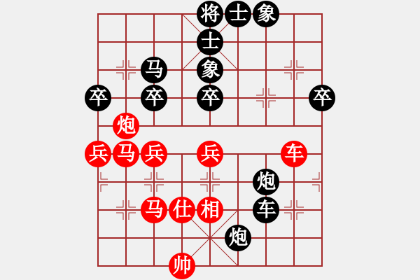 象棋棋譜圖片：syldf(4段)-負-阿伊努爾(1段) - 步數(shù)：50 