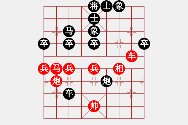 象棋棋譜圖片：syldf(4段)-負-阿伊努爾(1段) - 步數(shù)：60 