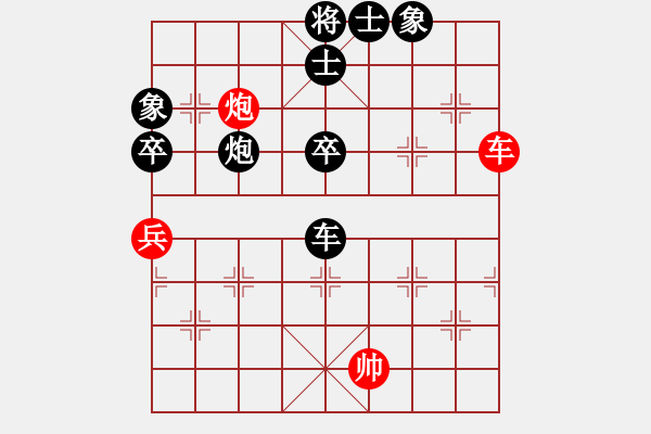 象棋棋譜圖片：syldf(4段)-負-阿伊努爾(1段) - 步數(shù)：80 