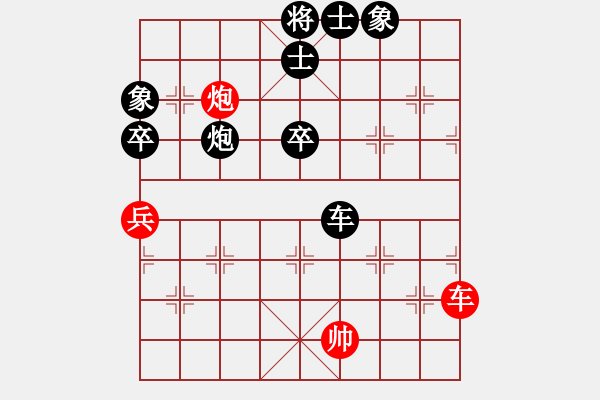 象棋棋譜圖片：syldf(4段)-負-阿伊努爾(1段) - 步數(shù)：82 