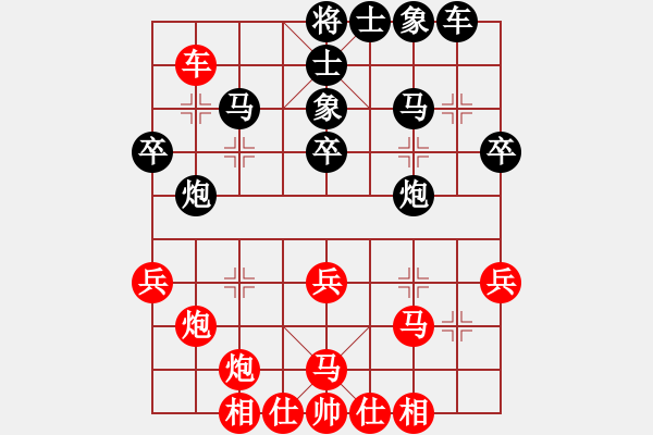 象棋棋譜圖片：天路難行(北斗)-勝-弈海無崖(電神) - 步數(shù)：40 