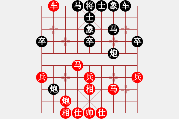 象棋棋譜圖片：天路難行(北斗)-勝-弈海無崖(電神) - 步數(shù)：50 