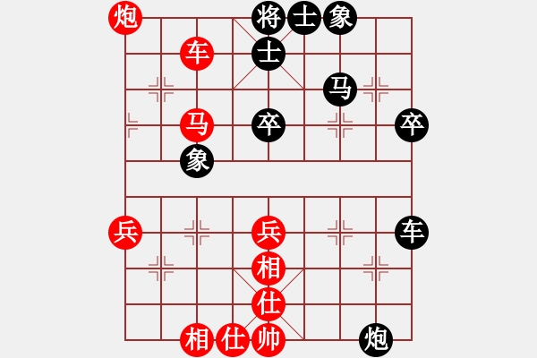 象棋棋譜圖片：天路難行(北斗)-勝-弈海無崖(電神) - 步數(shù)：70 