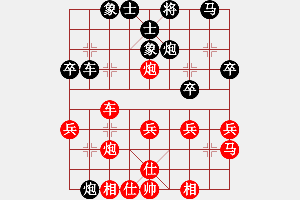 象棋棋譜圖片：湖北李夢(mèng)筆(5段)-和-武當(dāng)七絕(3段) - 步數(shù)：30 