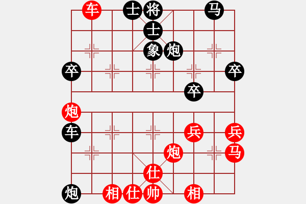 象棋棋譜圖片：湖北李夢(mèng)筆(5段)-和-武當(dāng)七絕(3段) - 步數(shù)：40 