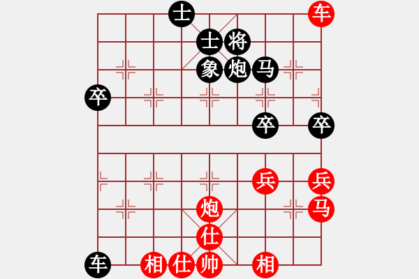 象棋棋譜圖片：湖北李夢(mèng)筆(5段)-和-武當(dāng)七絕(3段) - 步數(shù)：50 