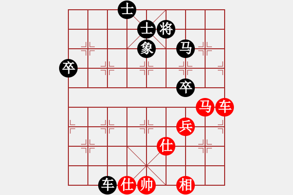 象棋棋譜圖片：湖北李夢(mèng)筆(5段)-和-武當(dāng)七絕(3段) - 步數(shù)：60 