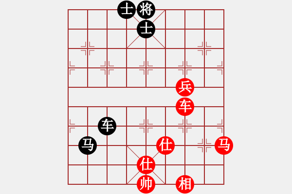 象棋棋譜圖片：湖北李夢(mèng)筆(5段)-和-武當(dāng)七絕(3段) - 步數(shù)：90 