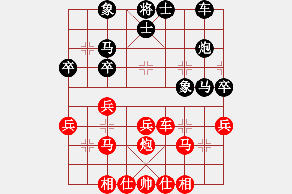 象棋棋譜圖片：列炮局(業(yè)五升業(yè)六評測對局)我先勝 - 步數(shù)：30 