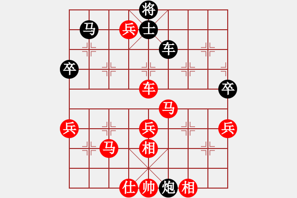 象棋棋譜圖片：列炮局(業(yè)五升業(yè)六評測對局)我先勝 - 步數(shù)：60 