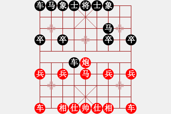 象棋棋譜圖片：清風(fēng)徐來[342829845] -VS- 橫才俊儒[292832991] - 步數(shù)：20 