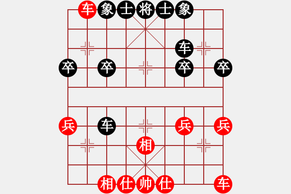 象棋棋譜圖片：清風(fēng)徐來[342829845] -VS- 橫才俊儒[292832991] - 步數(shù)：30 