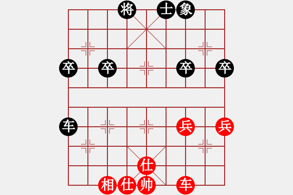 象棋棋譜圖片：清風(fēng)徐來[342829845] -VS- 橫才俊儒[292832991] - 步數(shù)：40 