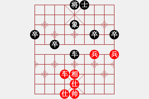 象棋棋譜圖片：清風(fēng)徐來[342829845] -VS- 橫才俊儒[292832991] - 步數(shù)：50 