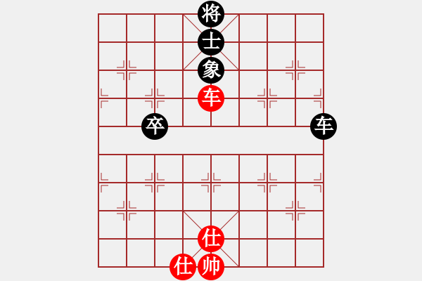 象棋棋譜圖片：清風(fēng)徐來[342829845] -VS- 橫才俊儒[292832991] - 步數(shù)：62 