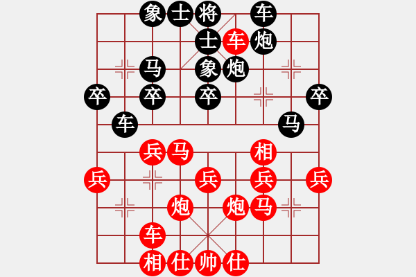 象棋棋譜圖片：?？炒髱?9段)-和-海景(5段) - 步數(shù)：30 