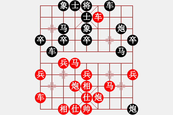 象棋棋譜圖片：?？炒髱?9段)-和-海景(5段) - 步數(shù)：40 