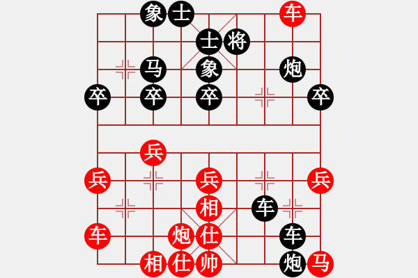 象棋棋譜圖片：?？炒髱?9段)-和-海景(5段) - 步數(shù)：60 