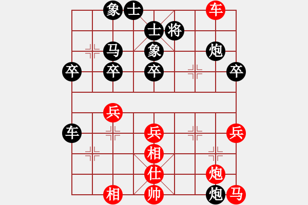 象棋棋譜圖片：專砍大師(9段)-和-海景(5段) - 步數(shù)：70 