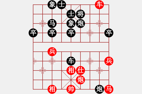 象棋棋譜圖片：?？炒髱?9段)-和-海景(5段) - 步數(shù)：78 