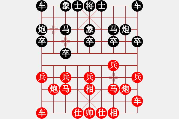 象棋棋譜圖片：鶴影[476113296] -VS- 思動[1918056053] - 步數(shù)：10 