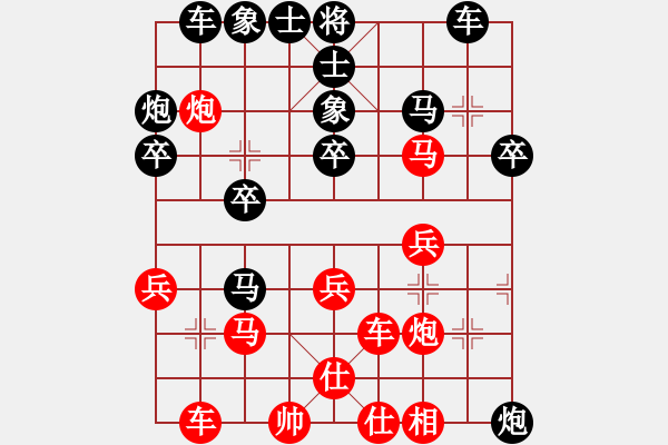 象棋棋譜圖片：鶴影[476113296] -VS- 思動[1918056053] - 步數(shù)：30 