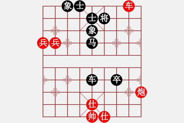 象棋棋譜圖片：道人(9級(jí))-勝-末路狂徒(5級(jí)) - 步數(shù)：100 