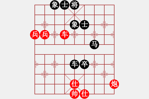 象棋棋譜圖片：道人(9級(jí))-勝-末路狂徒(5級(jí)) - 步數(shù)：110 