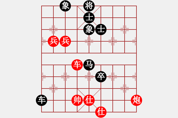 象棋棋譜圖片：道人(9級(jí))-勝-末路狂徒(5級(jí)) - 步數(shù)：120 