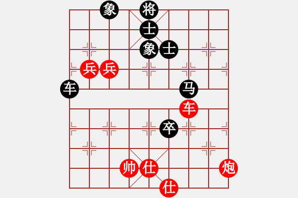 象棋棋譜圖片：道人(9級(jí))-勝-末路狂徒(5級(jí)) - 步數(shù)：130 