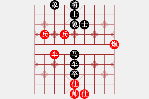 象棋棋譜圖片：道人(9級(jí))-勝-末路狂徒(5級(jí)) - 步數(shù)：150 