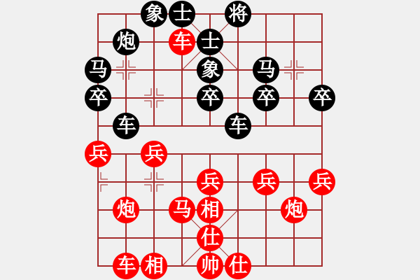 象棋棋譜圖片：道人(9級(jí))-勝-末路狂徒(5級(jí)) - 步數(shù)：30 