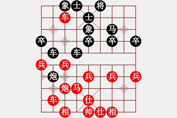 象棋棋譜圖片：道人(9級(jí))-勝-末路狂徒(5級(jí)) - 步數(shù)：40 