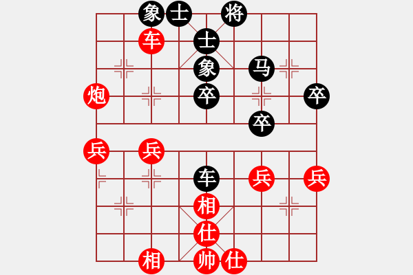 象棋棋譜圖片：道人(9級(jí))-勝-末路狂徒(5級(jí)) - 步數(shù)：50 