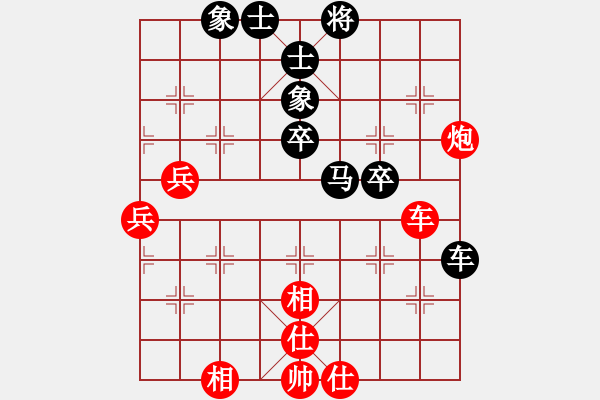 象棋棋譜圖片：道人(9級(jí))-勝-末路狂徒(5級(jí)) - 步數(shù)：60 