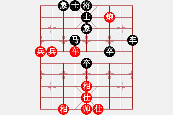 象棋棋譜圖片：道人(9級(jí))-勝-末路狂徒(5級(jí)) - 步數(shù)：70 