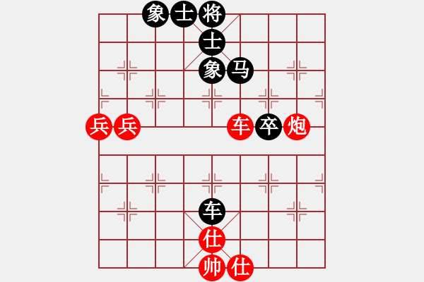 象棋棋譜圖片：道人(9級(jí))-勝-末路狂徒(5級(jí)) - 步數(shù)：80 