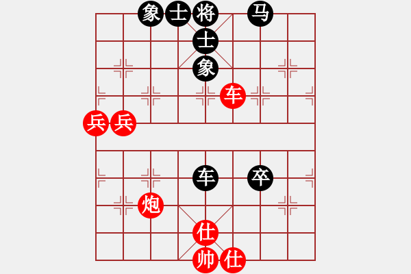 象棋棋譜圖片：道人(9級(jí))-勝-末路狂徒(5級(jí)) - 步數(shù)：90 