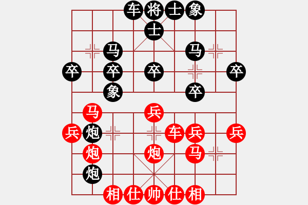 象棋棋譜圖片：范志鵬王時(shí)飛（先勝）韓進(jìn)賈耀宇 - 步數(shù)：30 