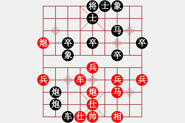 象棋棋譜圖片：范志鵬王時(shí)飛（先勝）韓進(jìn)賈耀宇 - 步數(shù)：40 