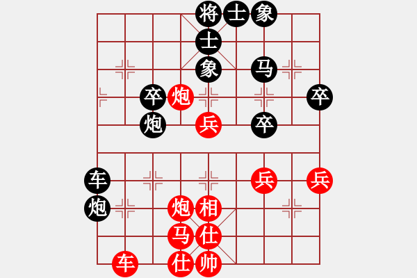 象棋棋譜圖片：范志鵬王時(shí)飛（先勝）韓進(jìn)賈耀宇 - 步數(shù)：60 