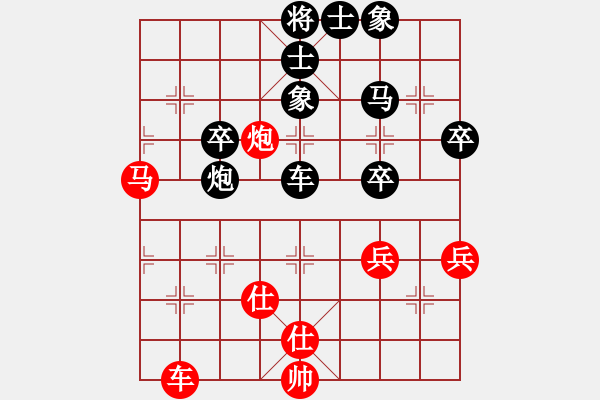 象棋棋譜圖片：范志鵬王時(shí)飛（先勝）韓進(jìn)賈耀宇 - 步數(shù)：70 