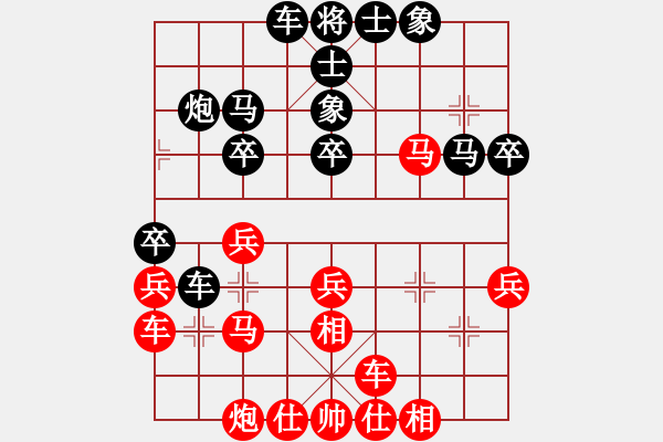 象棋棋譜圖片：獨(dú)霸弈天(1段)-和-三將就餐好(6段) - 步數(shù)：40 