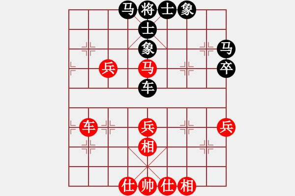 象棋棋譜圖片：獨(dú)霸弈天(1段)-和-三將就餐好(6段) - 步數(shù)：70 