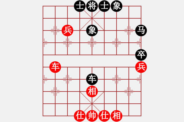 象棋棋譜圖片：獨(dú)霸弈天(1段)-和-三將就餐好(6段) - 步數(shù)：79 