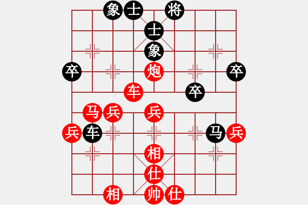 象棋棋譜圖片：江源[409477743] -VS- 象棋棋緣[805369245] - 步數(shù)：60 