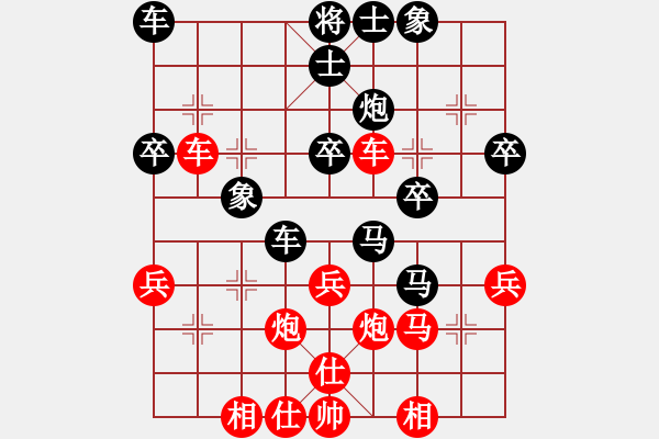 象棋棋譜圖片：濠濱醉客(2段)-和-宇宙門主(3段)中平兌急進河口馬（黑象3進5） - 步數(shù)：40 