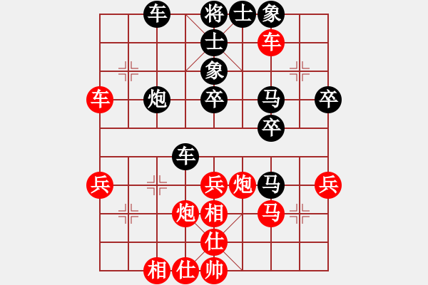 象棋棋譜圖片：濠濱醉客(2段)-和-宇宙門主(3段)中平兌急進河口馬（黑象3進5） - 步數(shù)：50 